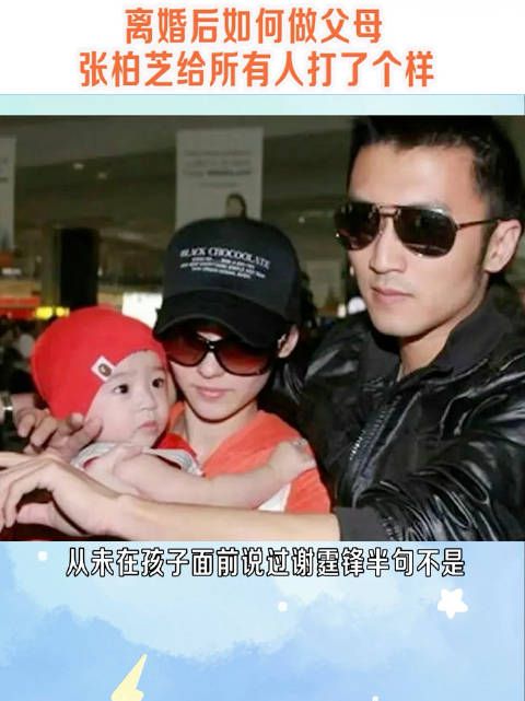 她真的把孩子教育的很好,只能说张柏芝这些年的努力没有白费!