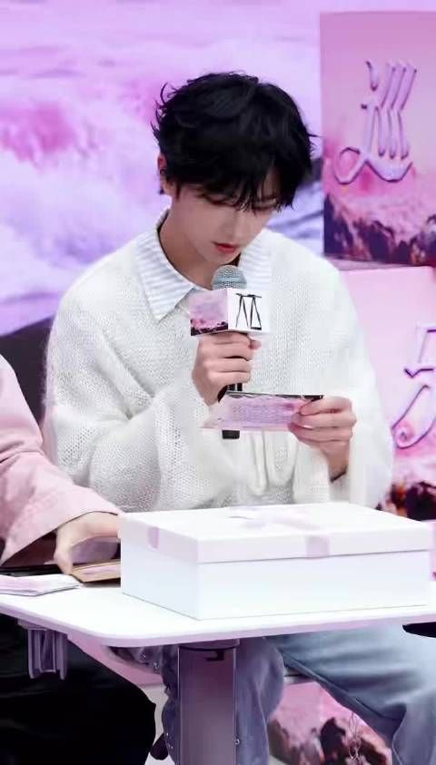 穆祉丞肉末茄子获童禹坤邓佳鑫认证