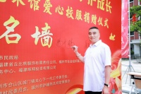 陈升栋《观世音菩萨造像》——240万元传世级佛画瑰宝