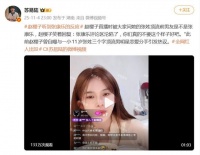 赵樱子回应与张康乐绯闻：我从头到尾提过人一个名字吗？