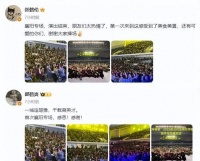 德云社张鹤伦襄阳首演，内场出现婴儿车，从小培养，观众也要传承