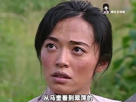 翠萍一来，拙劣的马奎都开始怀疑站长了