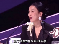 那英直播太敢说！当场质疑票数，晚宴坑宋佳飙高音，内娱就服她