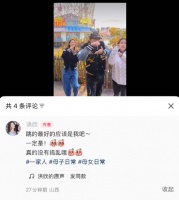 张丹峰一家四口同游，洪欣仅晒母子三人视频，11岁女儿身高抢眼