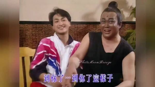 展昭：原来是个胖子，包拯：你小子太皮了，别说广东话，我听不懂