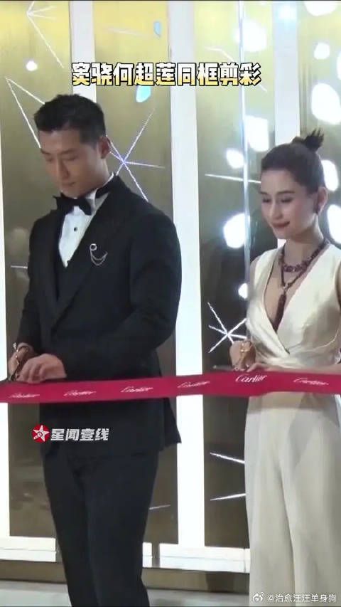 窦骁和何超莲此前曾一起剪彩，两口子各有各的剪法