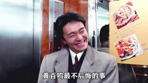 周星驰被请来救场，狮子开口片酬就要800万，原来两人早有恩怨