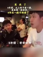 8年前的莎莎和8年后的莎莎