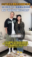 何润东林姵希结婚9年了