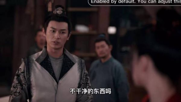 唐朝诡事录第15/16集预告,卢凌风发现新的诡异案件跟白蛇精有关杨旭文