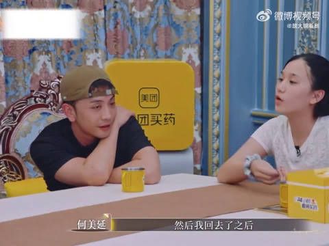 何美延吐槽梁淞这段太真实了!孕期吵架出走,他不找不打电话,最后还忘了这事