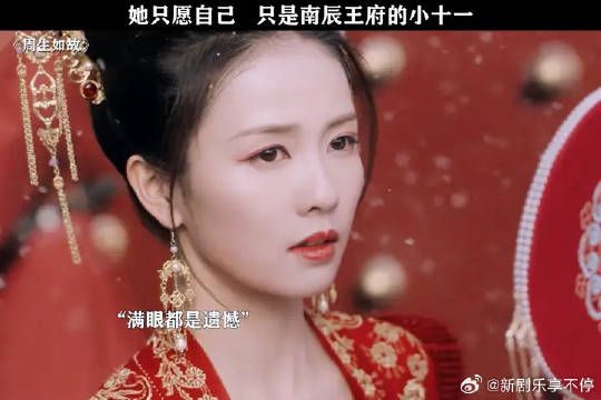 如果她能一辈子待在南辰王府,应该会很幸福吧