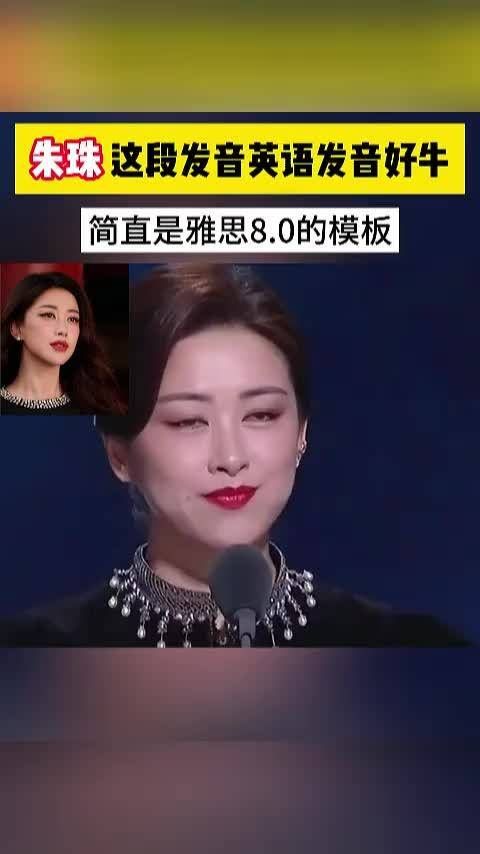 朱珠真的是又美又飒