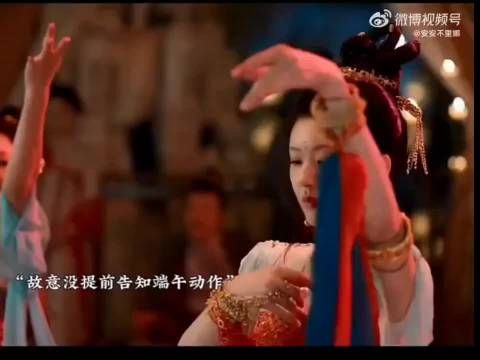 不让我跳，你们也别跳，霸气侧漏！赵露思这舞太惊艳了！好喜欢露思饰演的端午