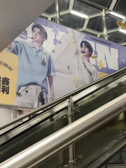 贵阳已正式进入时代少年团频道了!