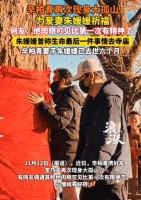 辛柏青大孤山为朱媛媛祈福被偶遇：肉眼可见精神了些