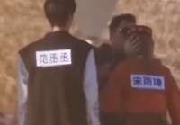 《奔跑吧》节目组回应沙溢宋雨琦疑似亲吻路透