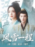 “等了整整三部剧，才从他的家国大义，等到了他的儿女情长”