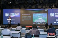 首届香港国际AI艺术节即将举办 展现“科技+艺术”之美