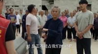 老太：只要我还活着，村里的人就别想好过