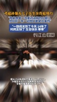 孙俪长文庆祝儿子14岁生日，邓超孙俪为儿子庆生亲得超用力