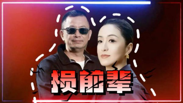 炸裂一波接一波啊！古二爆第三波录音！王家卫秦雯你两啥干不出来啊！