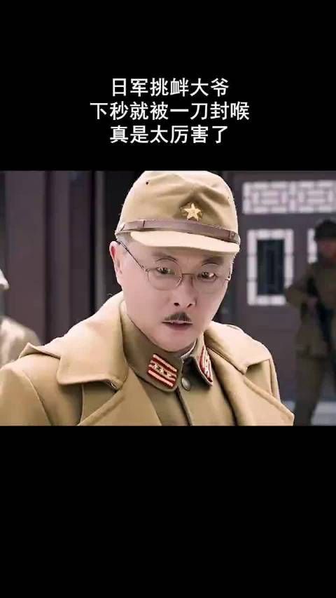 大爷干得漂亮啊!