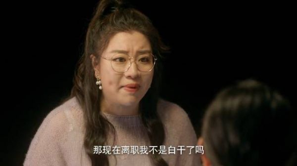 大爷与有爱编剧被赞职场刻画精准，网友共鸣牛马日常