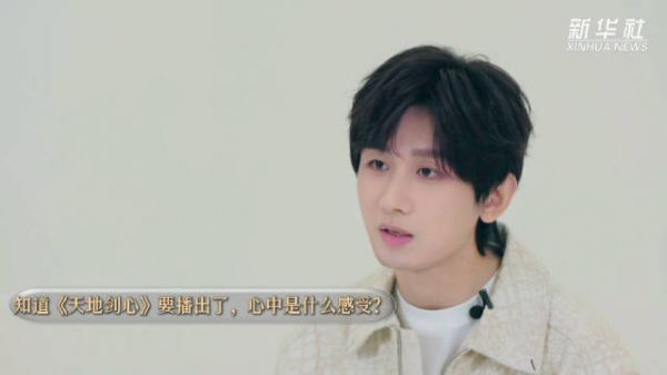 成毅谈为角色王权富贵做的准备