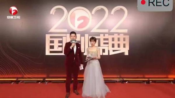 孙千国剧盛典颁奖典礼半透薄纱裙活动现场完整版