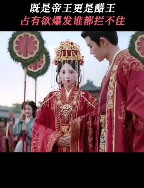 《凤凰台上》首播萧焕频提朕的皇后引热议