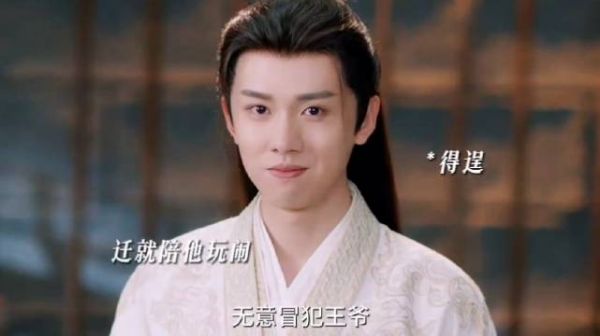 皇兄弟冷言互掐实则暗中护兄