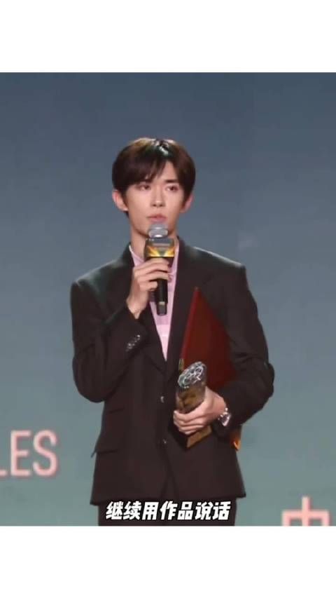 意气风发的千玺!易烊千玺第四次提名金鸡奖最佳男演员,真的年少有为啊!