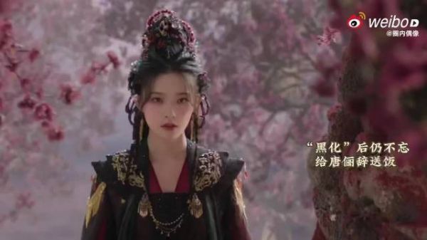 林允《水龙吟》角色阿谁留信消失引遗憾