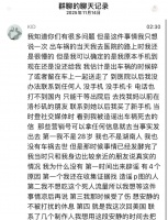 离谱！说唱歌手孩子王“死而复生”，讣告发布一个月后意外复活