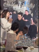 陈伟霆何穗喜结良缘，好友祝福视频曝光