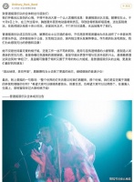 歌手阿珍被电动座椅架致肋骨断裂离世，乐队澄清：非汽车，乃剧院座椅问题