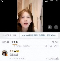 于正回应赵樱子“被评价适合演小龙女”：我没说过