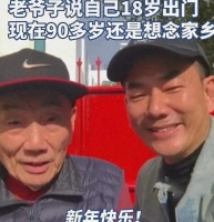 演唱会前夕的温情，任贤齐抽空回老家，乡亲举动诠释出最美的乡村情