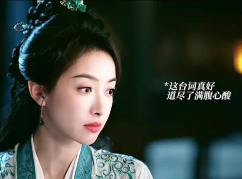 丁禹兮演技获赞，细腻演绎深爱与委屈