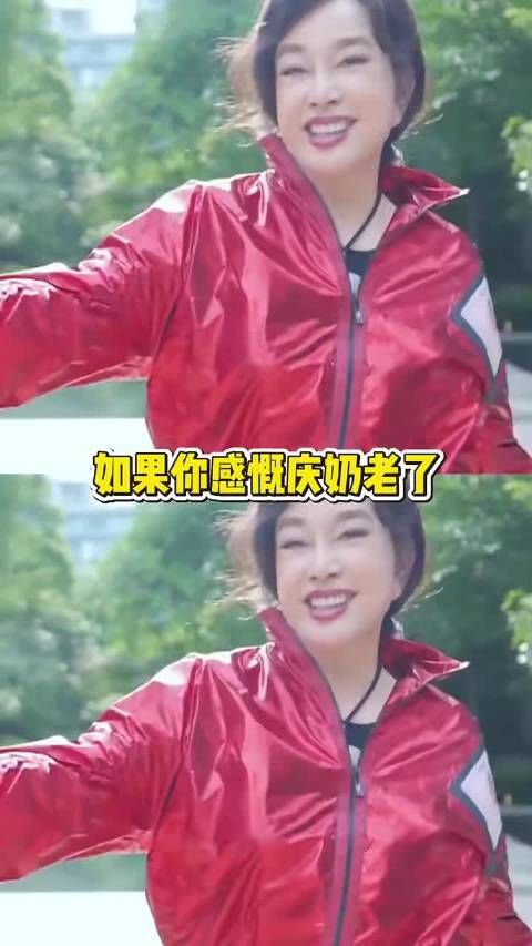 再一次被庆奶年龄与长相不匹配震惊到