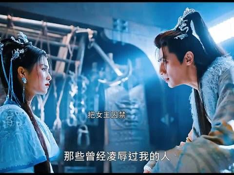 鹿晗云熙陈都灵新剧《长夜烬明》上演魅惑陷阱