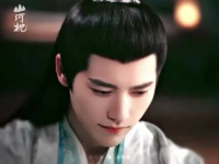 梁雪峰《山河枕》演绎天家贵气与癫系内核