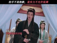 任嘉伦角色盘点，帝王将军多金却情路坎坷