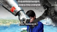头一次看到日本同时被四个国家痛骂的，搞事早苗满嘴喷粪，脑袋被驴踢了？
