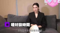 钟嘉欣谈婚姻观，41岁坦言不要因结婚而结婚