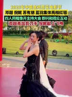 倪妮金鸡奖红毯献飞吻