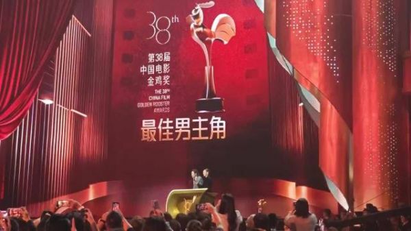 易烊千玺获金鸡奖最佳男主角,成首位00后影帝