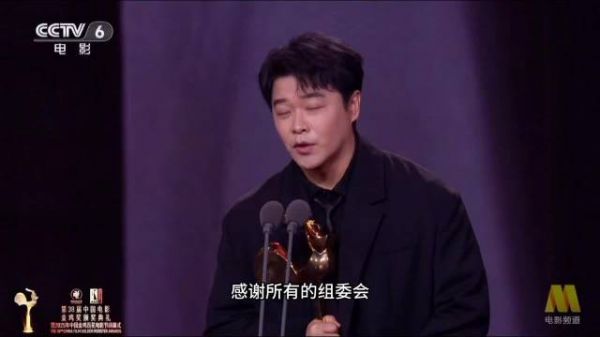 陈思诚获金鸡最佳导演感谢王宝强