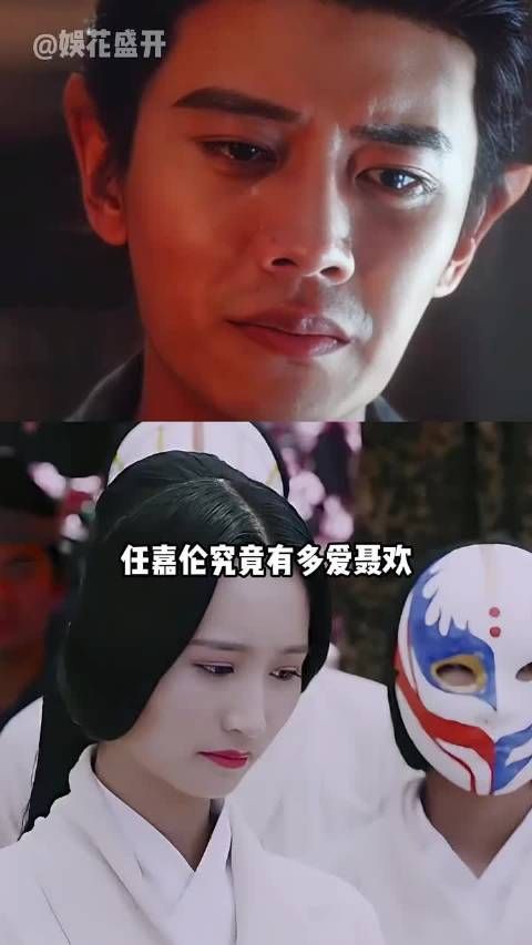 任嘉伦在事业上升期官宣恋情?看两人来时路,才懂爱妻者风生水起 任嘉伦聂欢